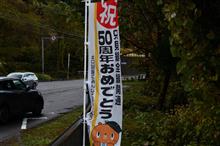 奥会津~只見~奥只見の紅葉① 奥会津 JR只見線 (2021 .10) 奥会津~只見~奥只見の紅葉① 奥会津 JR只見線 (2021 .10)