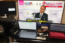 テレワーク部屋のTVを購入