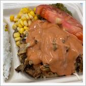 サンディアンケバブでケバブ弁当