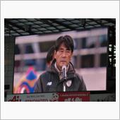 FC東京対アビスパ福岡