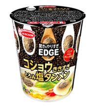 コショウききすぎ塩タンメン