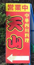 想像通り？