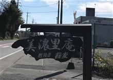 そばを食べにいったよ70（白黒ついたのか？）