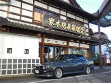 ＪＫと弓道！！