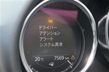 &#39;21.10.23-2 警告表示