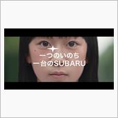 1位はスバル！！ ユーザーは ...