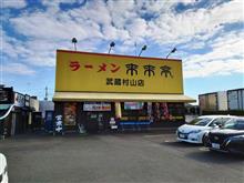 12/5 今日の昼食は・・・・・