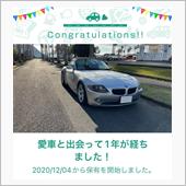 悪ガキZ4