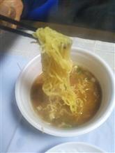 2021 12  06お昼は〜🍜