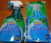 暮れの掃除の準備