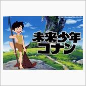 「文明リセット」について考え ...