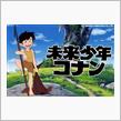 「文明リセット」について考える。