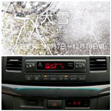211207-1　大雪･･･