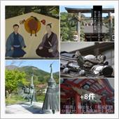 山陰・寄り道三昧　長門 萩： ...