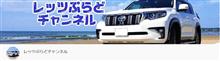 YouTuberさんのご紹介(*´ω`*) YouTuberさんのご紹介(*´ω`*)