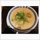 博多でラーメンランチ　元祖　 ...