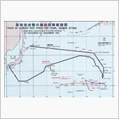 再録・日米開戦前夜