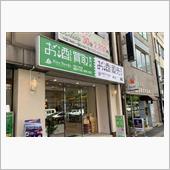 手持ちのシングルモルト売却し ...