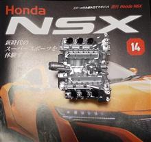 週刊 Honda NSX 14、組み立てる。。。