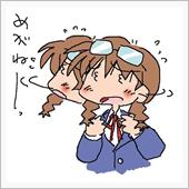 眼鏡megane(ﾟ∀ﾟ)