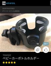 10クリップ達成(^^)