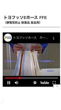 究極のホース？　(RB26DETT)