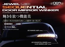 30アルヴェル/RAV4用OEA付きシーケンシャルドアミラーリリース!動画あり！