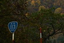 山形・福島紅葉巡り① JR米坂線 赤芝峡 (2021 .11) 山形・福島紅葉巡り① JR米坂線 赤芝峡 (2021 .11)