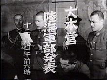 大東亜戦争開戦80周年記念日