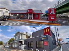 ケンタとマックでパイを楽しむ(笑) ケンタとマックでパイを楽しむ(笑)