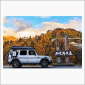 2021紅葉旅･Day2 美 ...