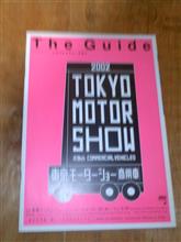 ＴＯＫＹＯ　ＭＯＴＯＲ　ＳＨＯＷ　2002