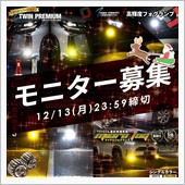 単色のホワイトフォグ持ってな ...