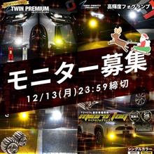 単色のホワイトフォグ持ってないので体感したいです！