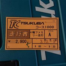 2021.10.9 TC1000ﾌｧﾐ走B15枠＆Ａ枠