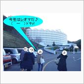 時間差攻撃か！　Σ(￣□￣)