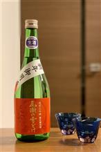 #尾瀬の雪どけ #新年御用酒 #純米大吟醸 39% 山田錦