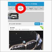 (祝200台)　希少モデルな ...
