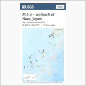 トカラ列島、とうとう5強😅 ...