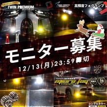少し早めのクリスマスプレゼント🎁、いただけますか？