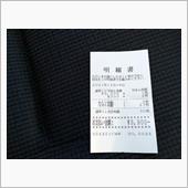 当たったんだけど…
