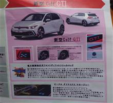 ゴルフ８  ＧＴＩが間もなくデビュー