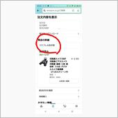 まったくもう。🤬
