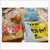 鳥取市では有名らしい・・・亀 ...