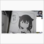 ジャヒー様はくじけない！は凄 ...