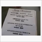 ローストビーフ