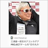 偏光サングラスの真実ww