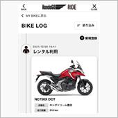 NC750Xで峠アタック&amp;撮 ...