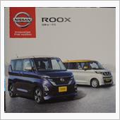 日産『ルークス』製造・販売一 ...