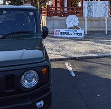 やっと行けました…